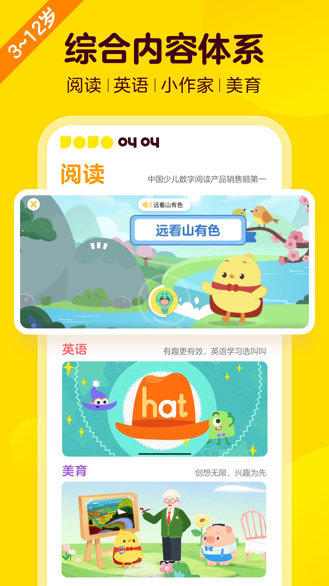 精彩截图-叫叫2025官方新版