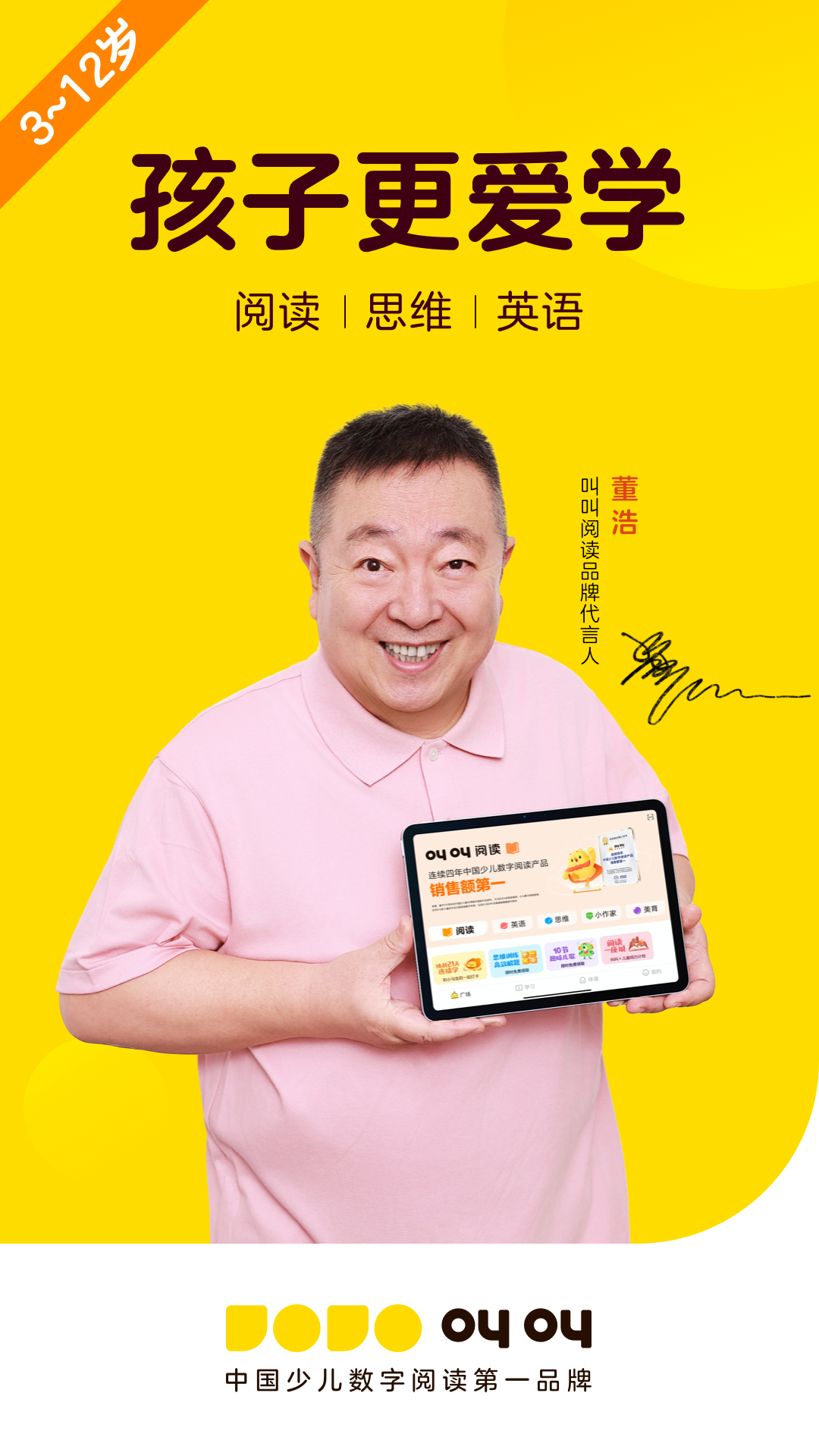 精彩截图-叫叫2025官方新版