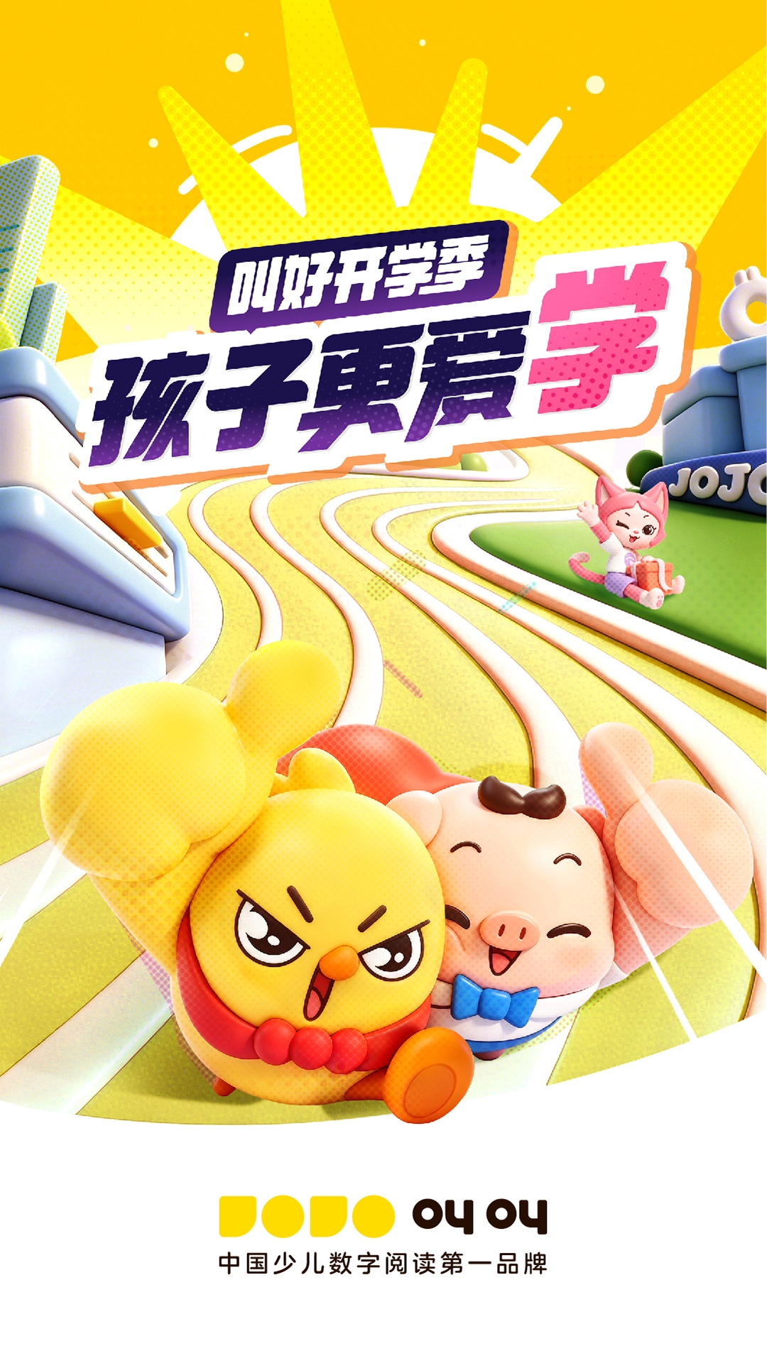 精彩截图-叫叫2026官方新版