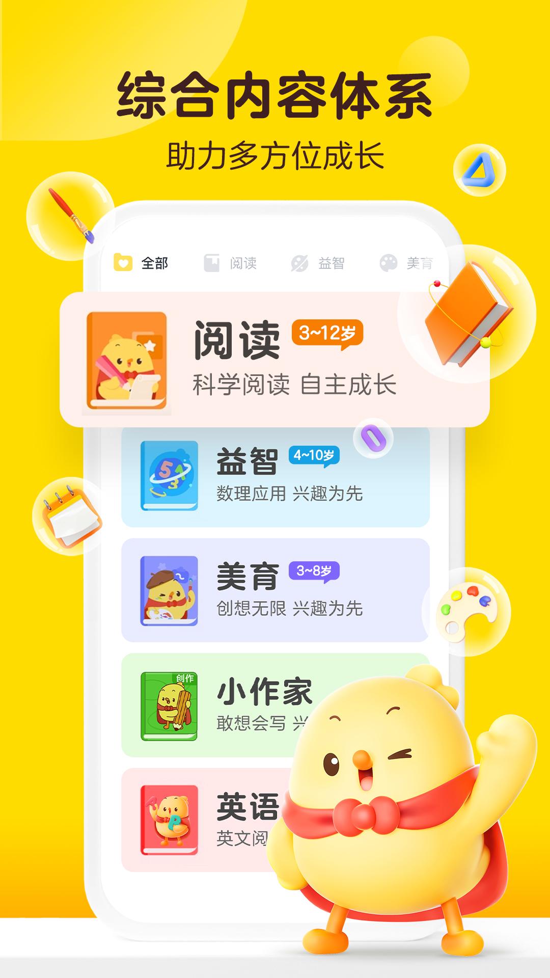 叫叫官方下载-叫叫 app 最新版本免费下载-应用宝官网