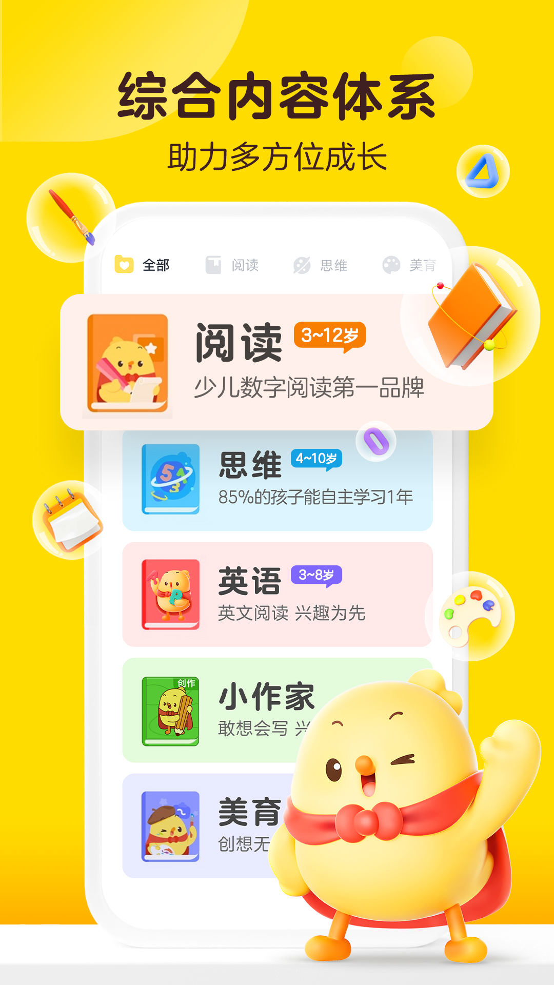  实时协作新时代：叫叫软件助你轻松应对挑战