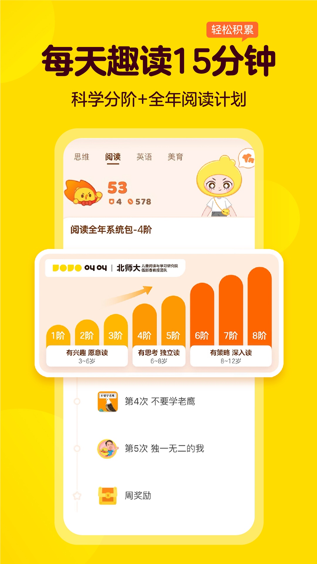 精彩截图-叫叫2026官方新版