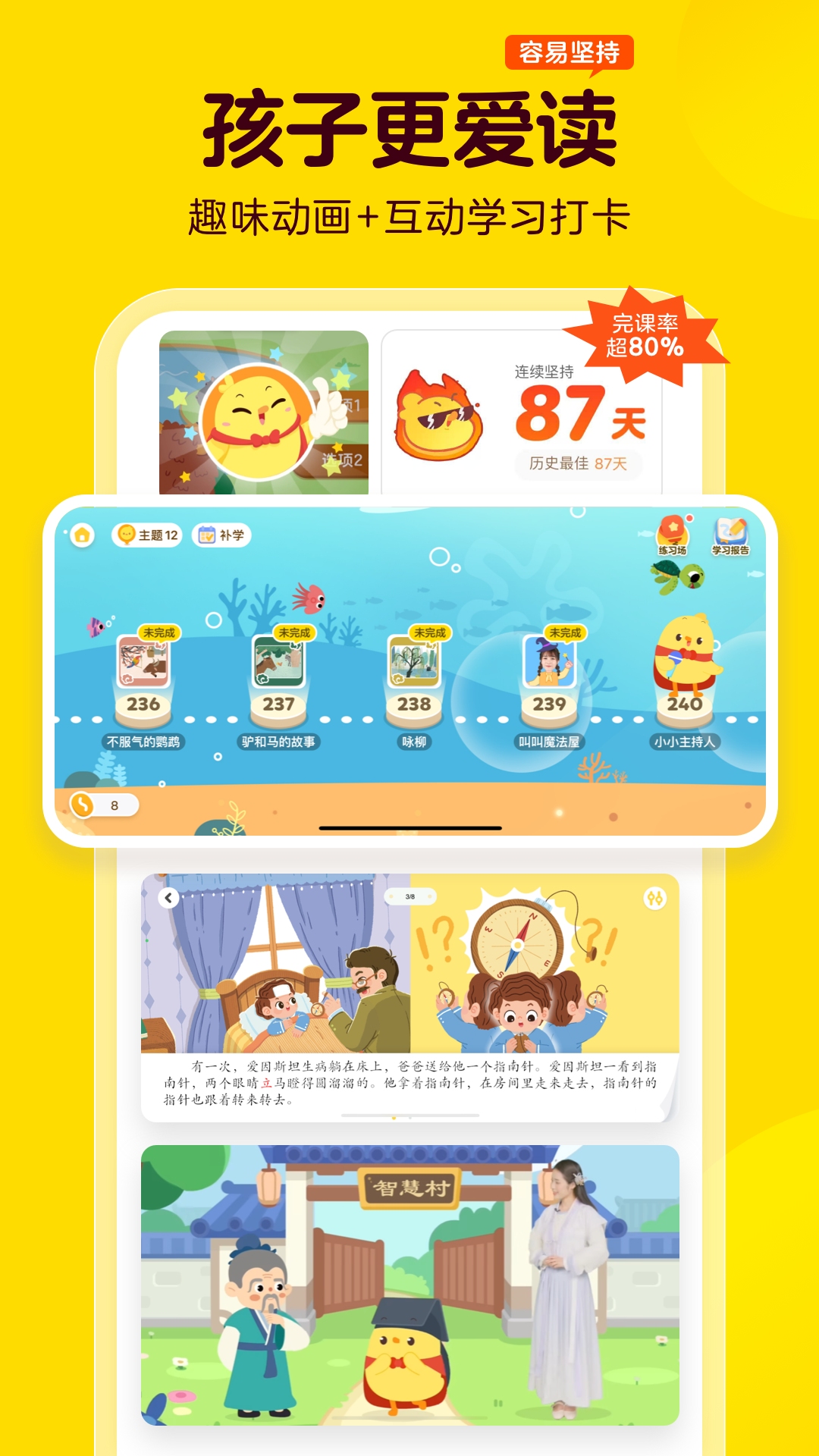 精彩截图-叫叫2026官方新版