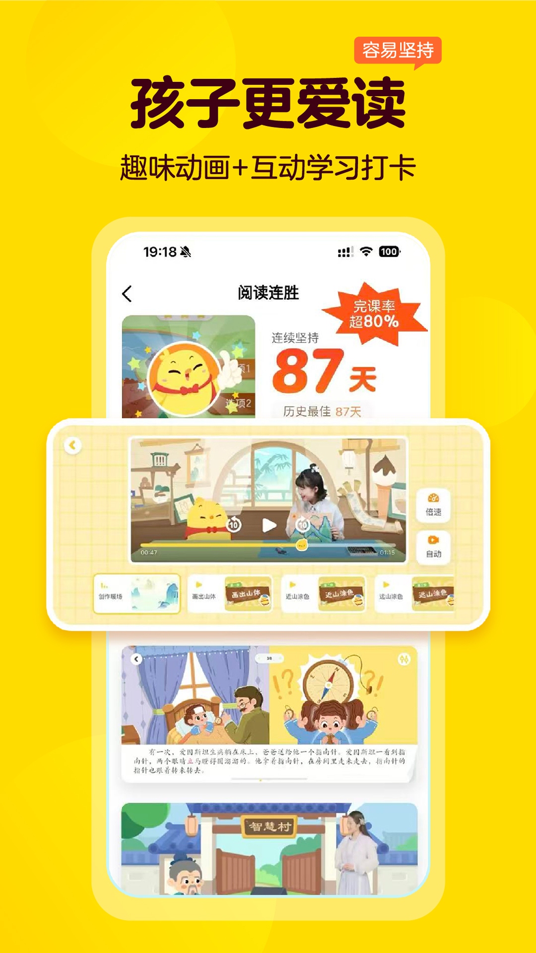 精彩截图-叫叫2026官方新版
