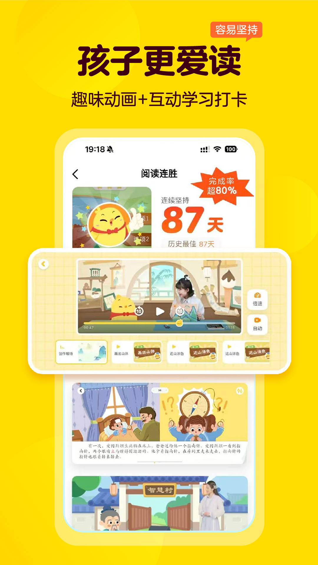 精彩截图-叫叫2026官方新版