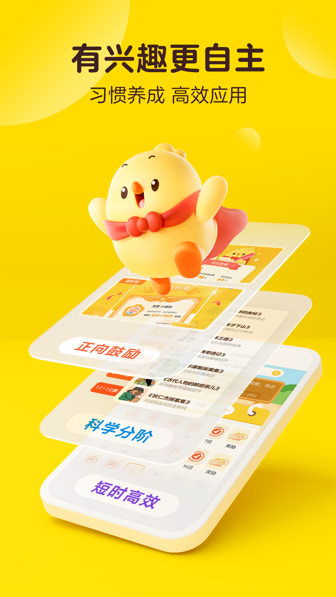 精彩截图-叫叫2025官方新版
