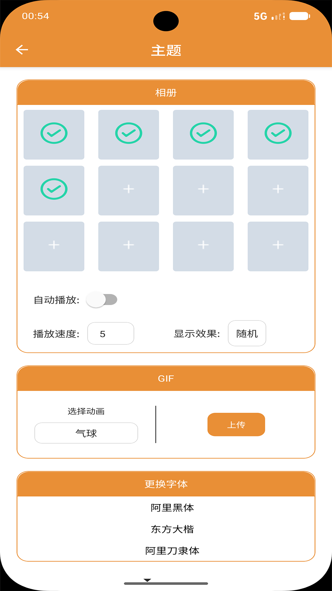精彩截图-欣易联2026官方新版