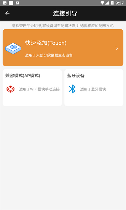 精彩截图-欣易联2025官方新版