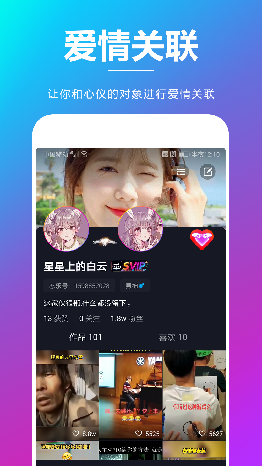 精彩截图-亦乐2025官方新版