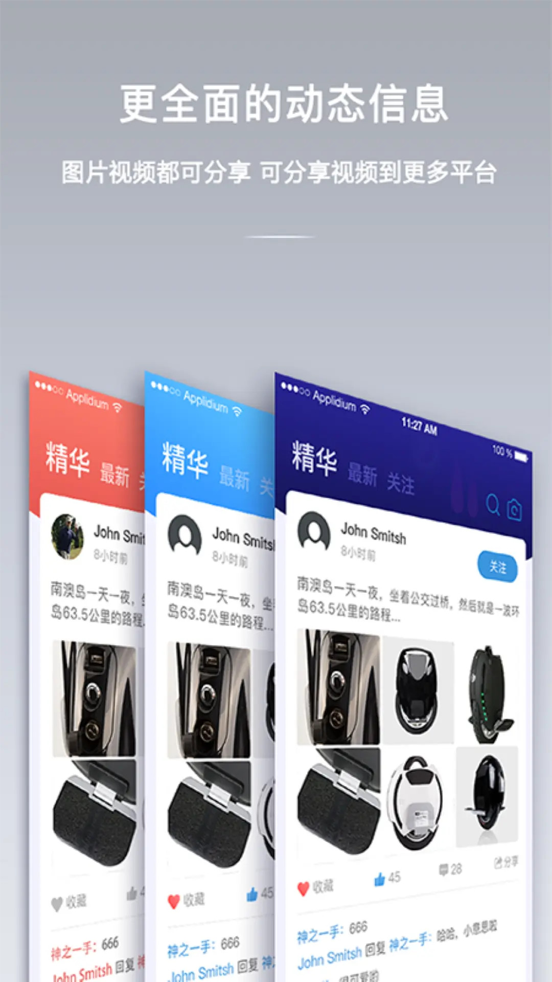 精彩截图-金丛2026官方新版