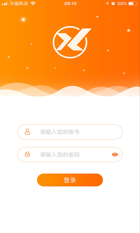 精彩截图-信用家OA2026官方新版