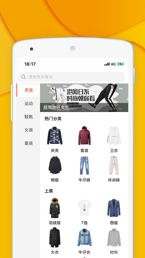 青创网 截图 2