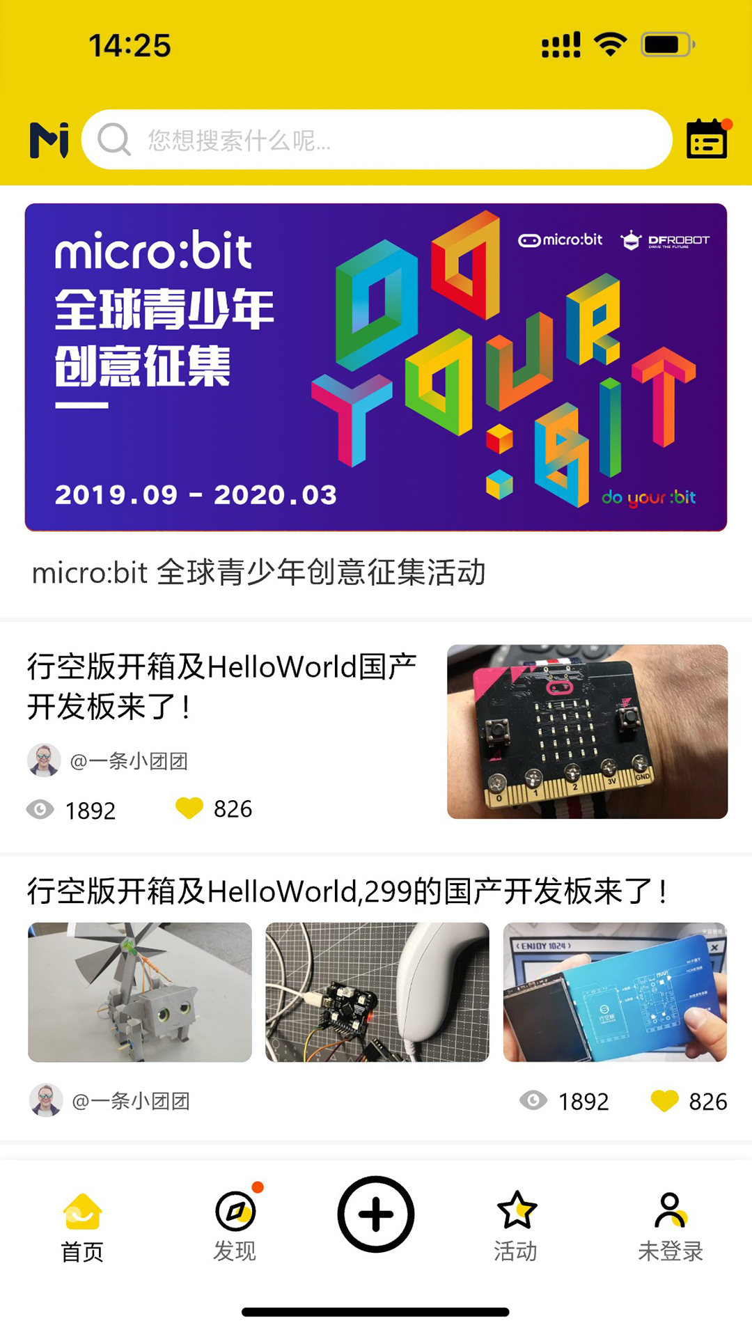 精彩截图-造物记2026官方新版