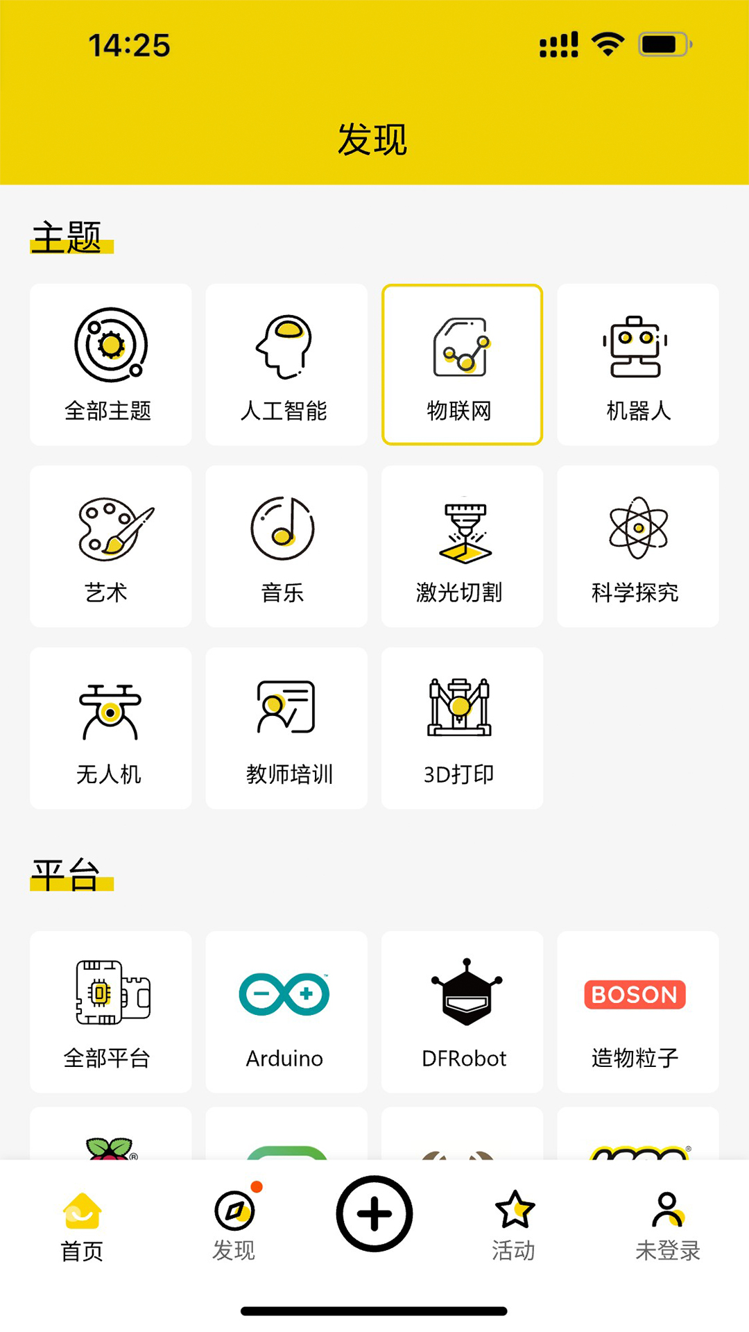 精彩截图-造物记2026官方新版