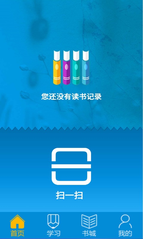 精彩截图-悦读轻听2026官方新版