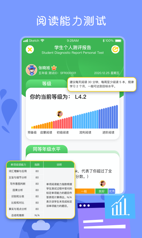 精彩截图-向日葵2026官方新版