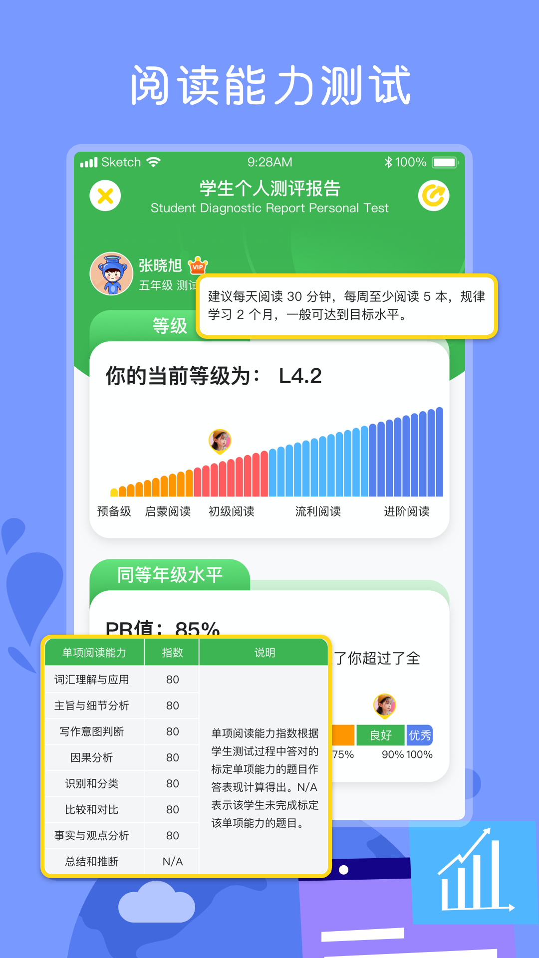 精彩截图-向日葵2026官方新版
