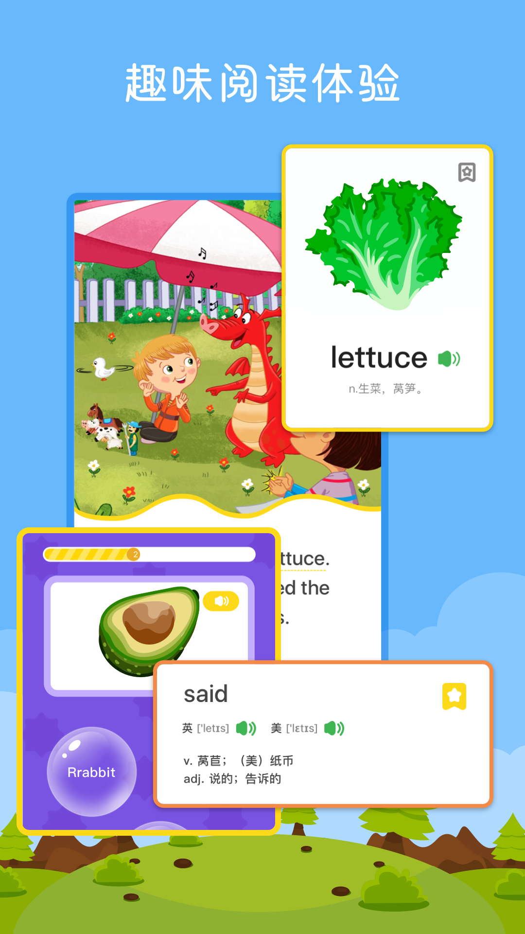 精彩截图-向日葵2026官方新版