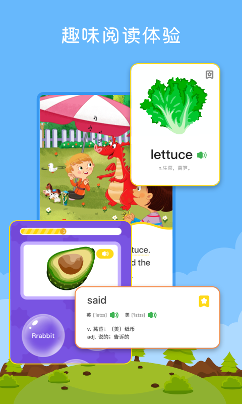 精彩截图-向日葵2026官方新版