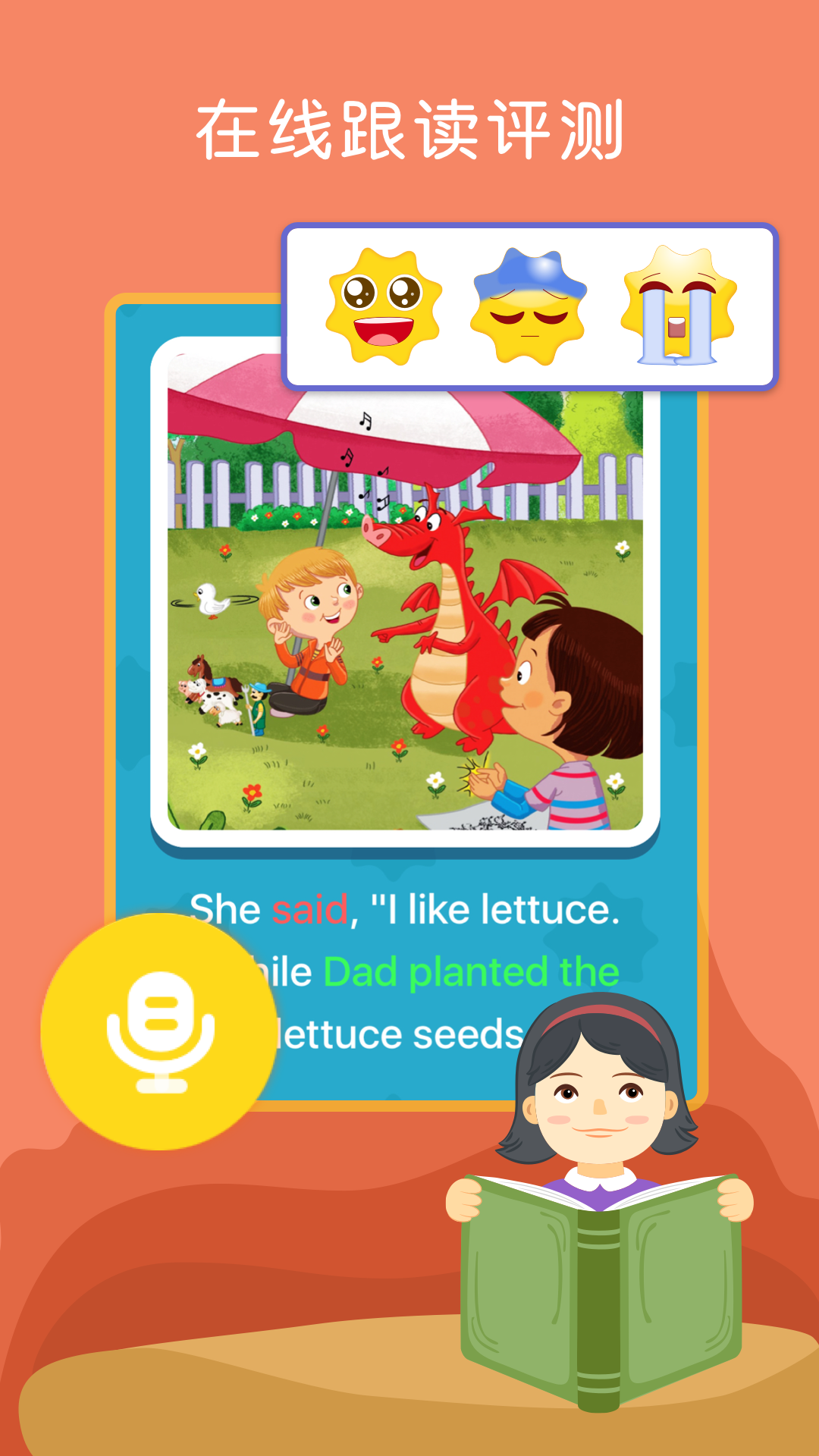 精彩截图-向日葵2026官方新版