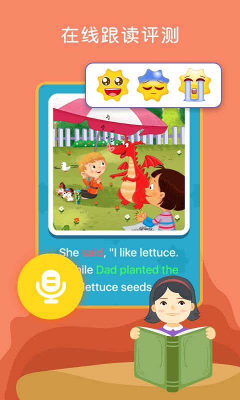 精彩截图-向日葵2026官方新版