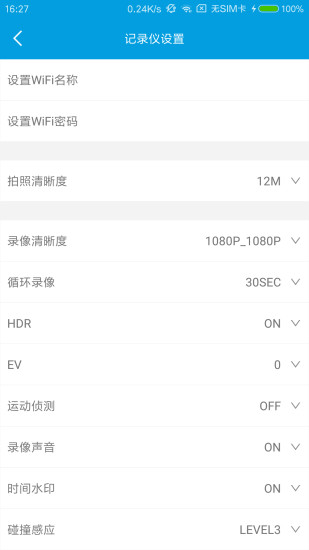 精彩截图-Ucam2025官方新版