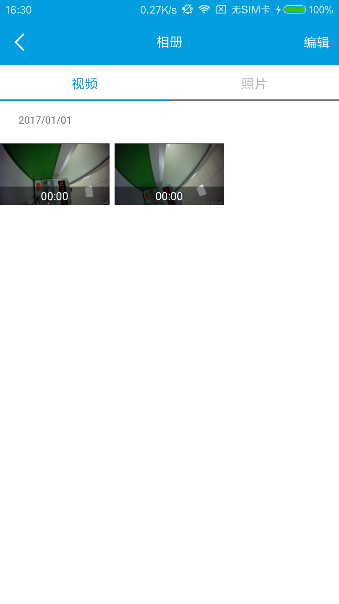 精彩截图-Ucam2026官方新版