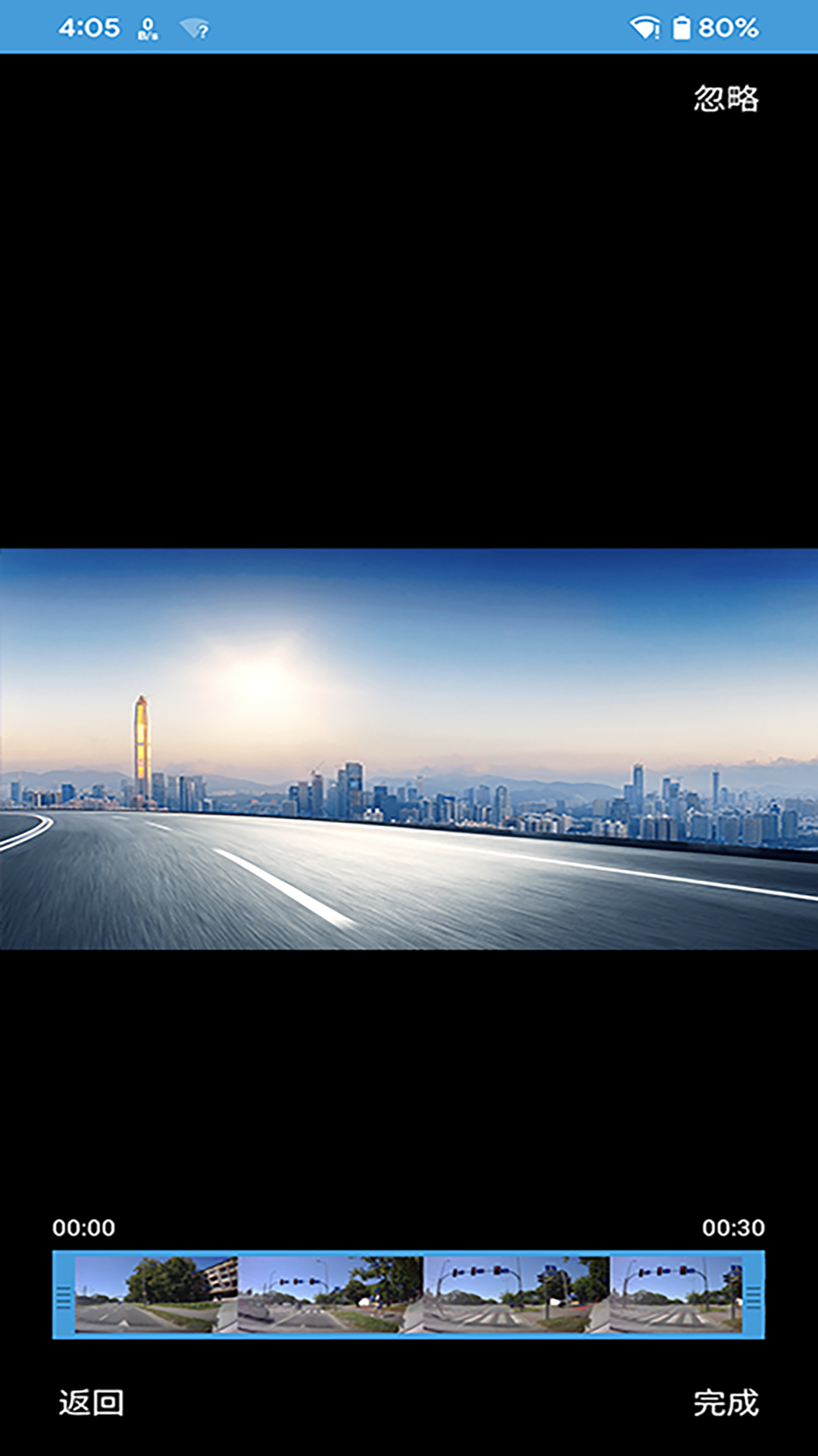精彩截图-Ucam2025官方新版