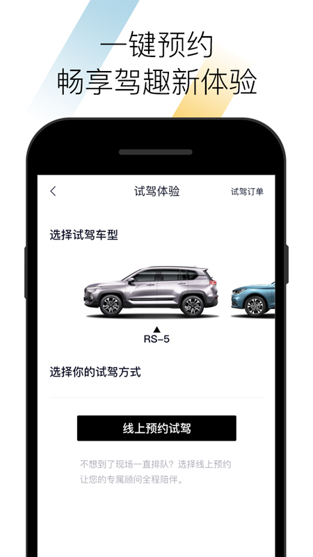 精彩截图-宝骏汽车2025官方新版