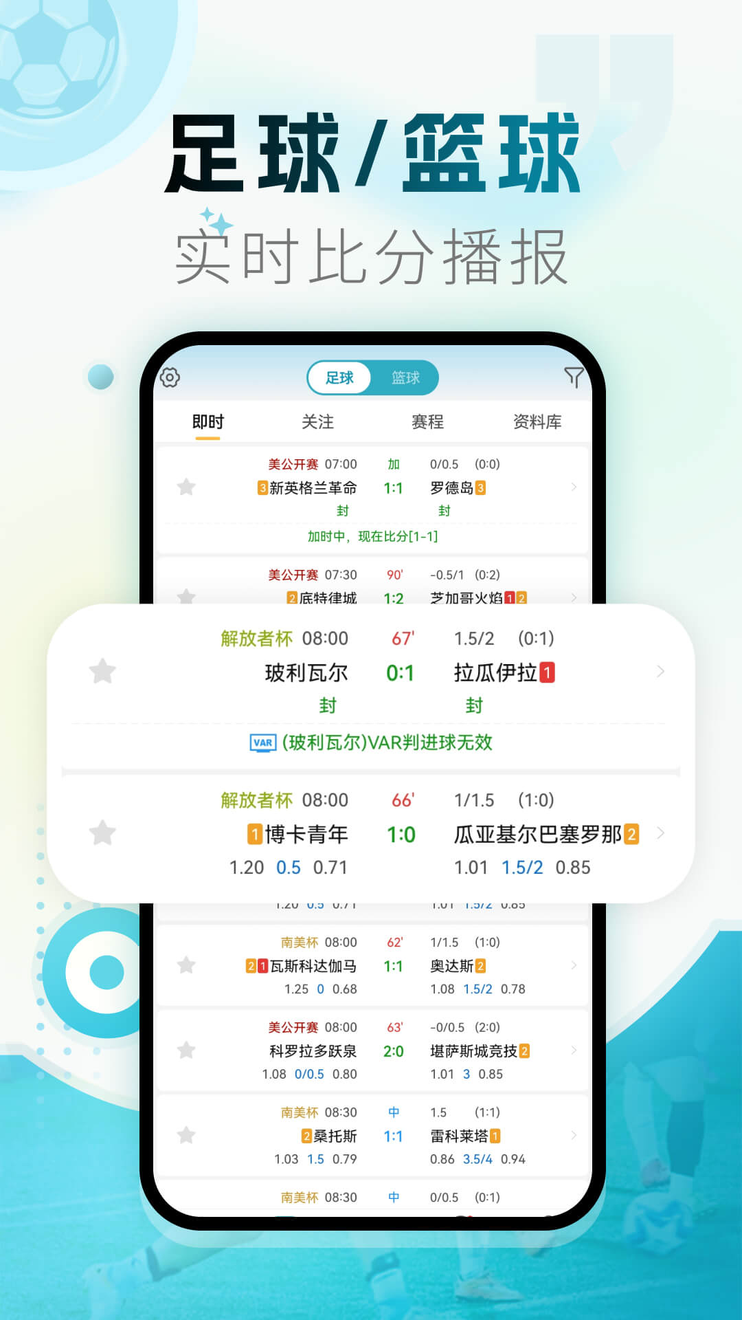 精彩截图-微球2026官方新版