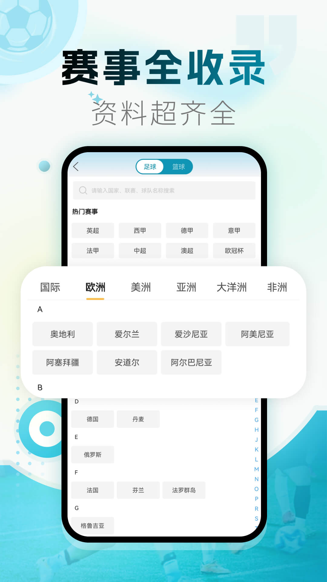 精彩截图-微球2026官方新版