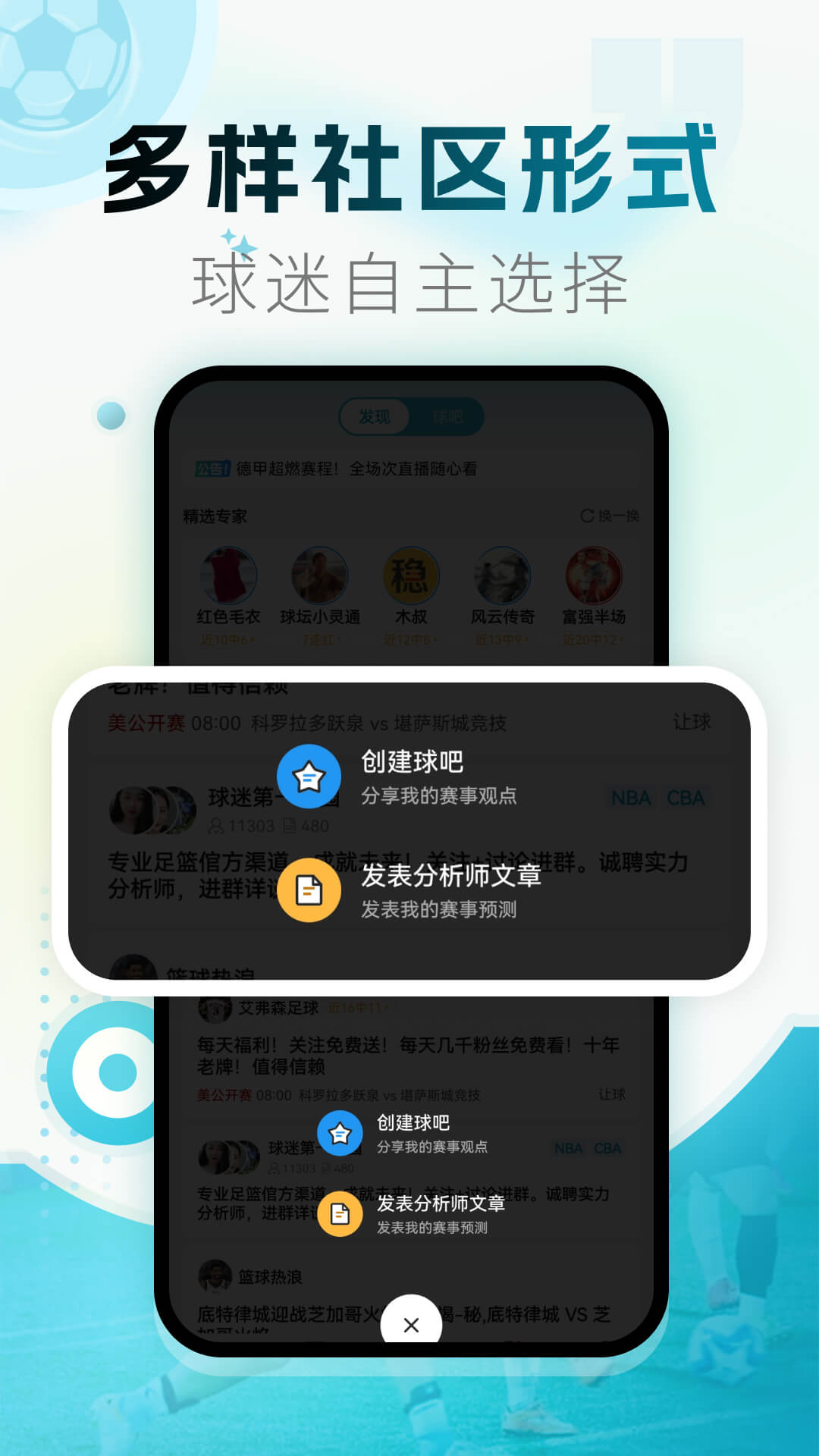 精彩截图-微球2026官方新版