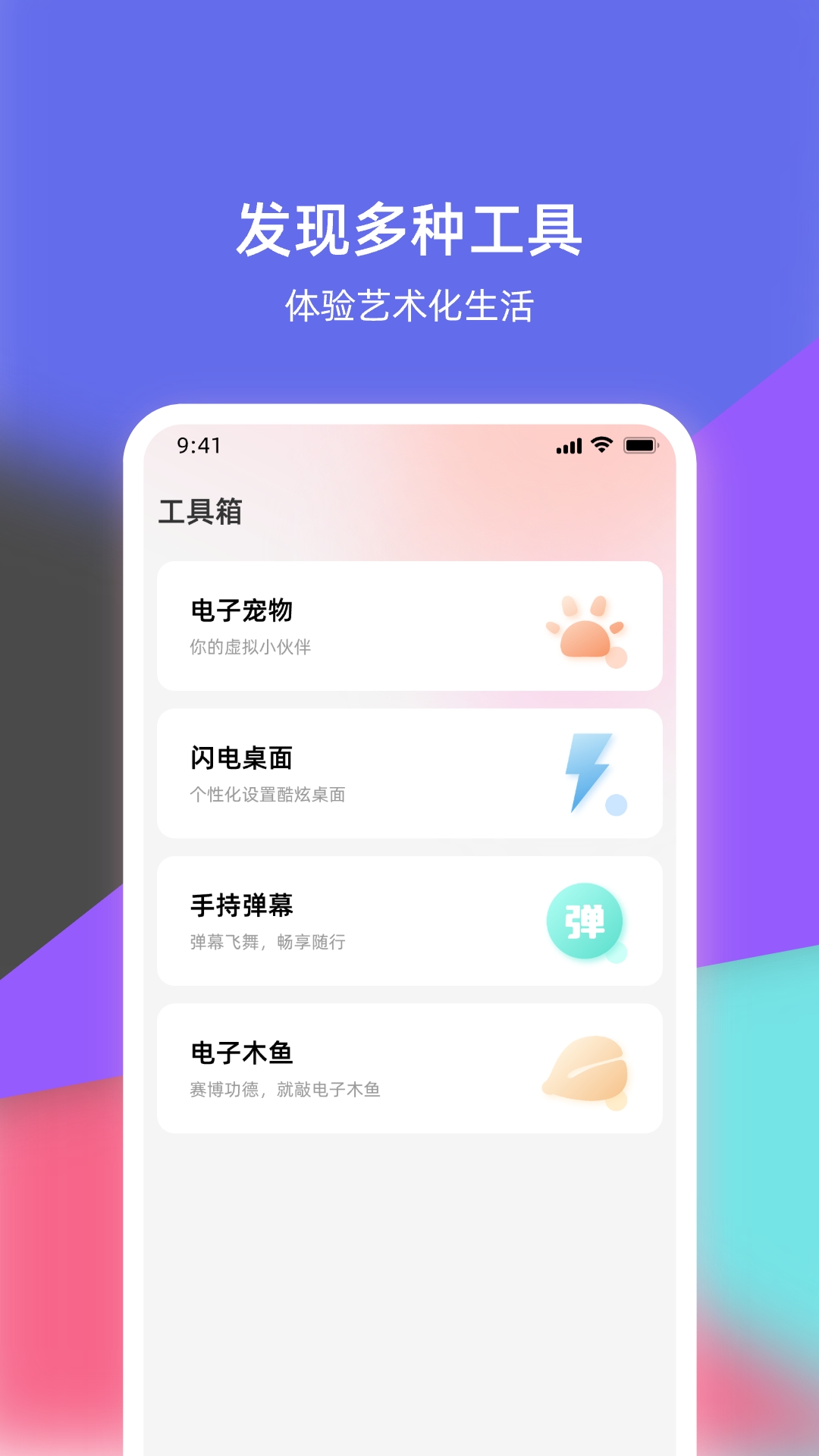 精彩截图-倒放挑战2026官方新版