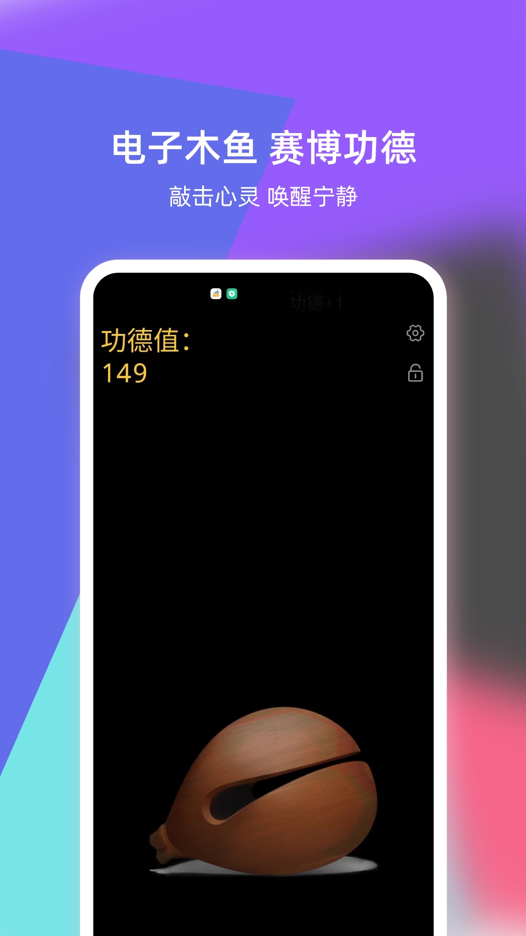 精彩截图-倒放挑战2025官方新版