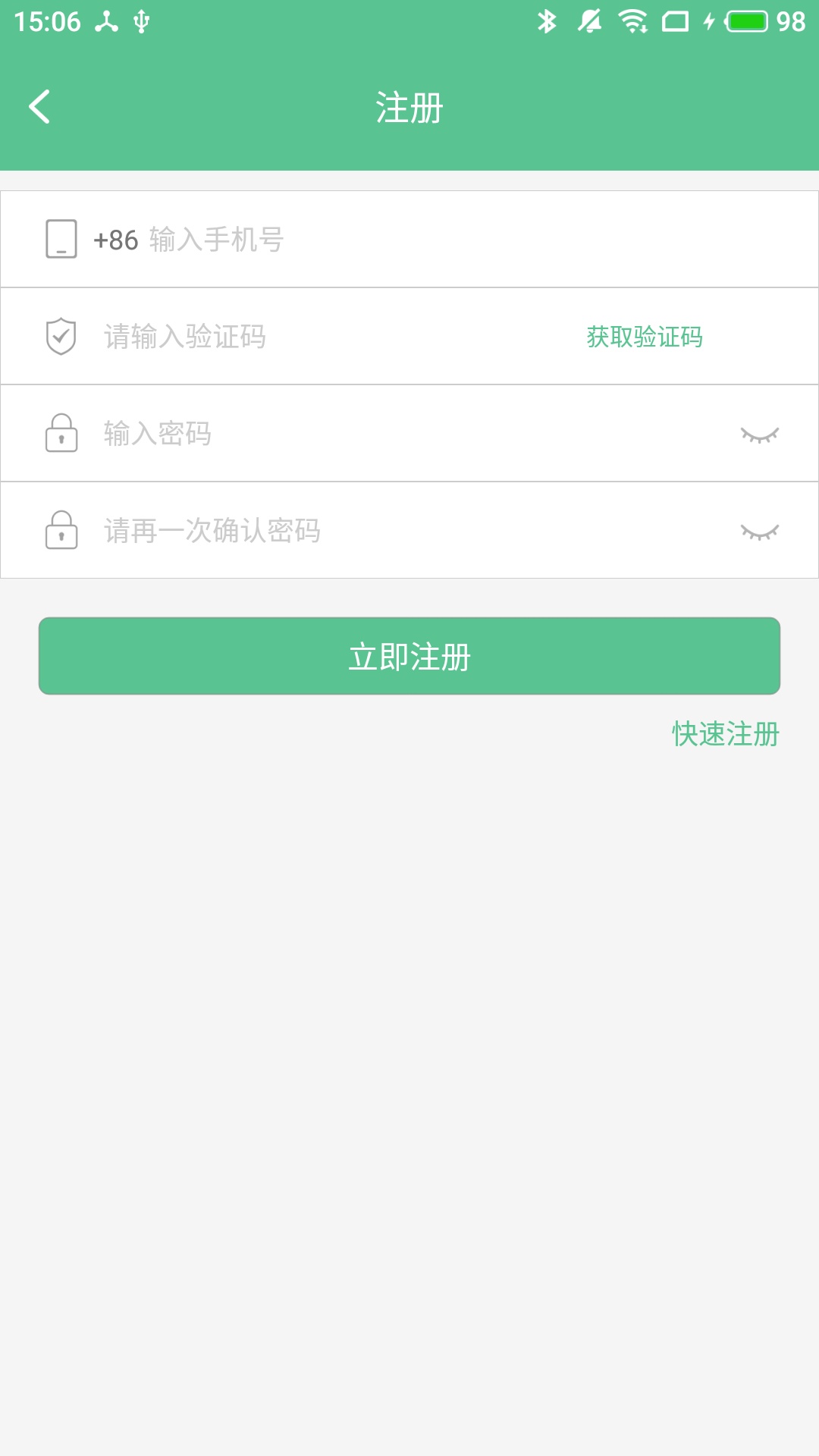 精彩截图-智能锁小宝2026官方新版
