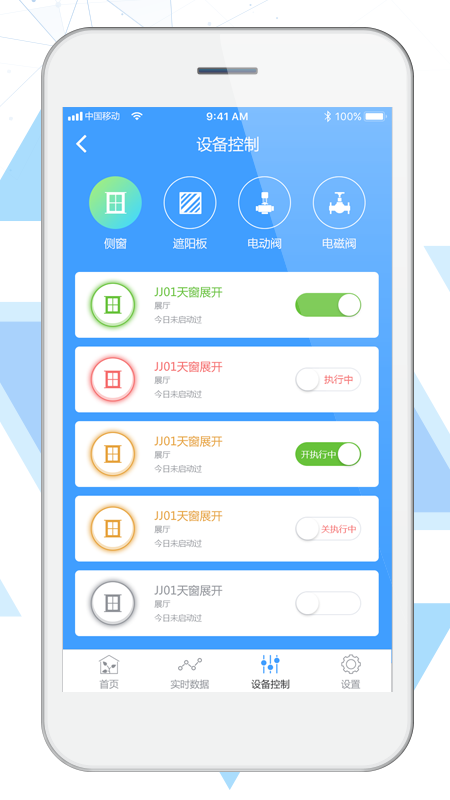 精彩截图-国兴农智慧农业2026官方新版