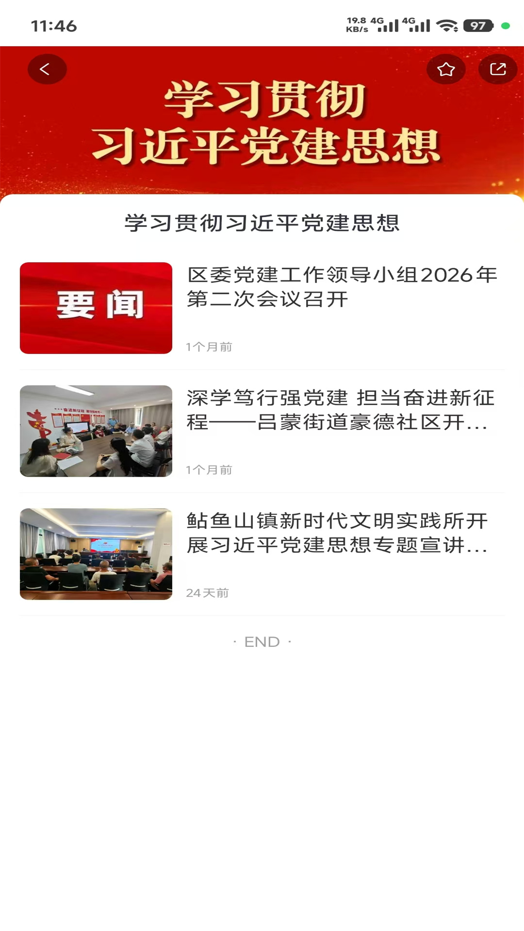 秀美昌江 截图 2