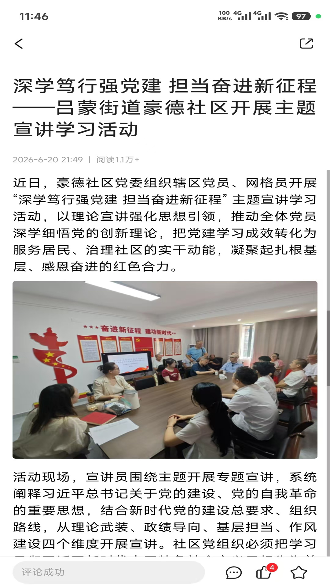 秀美昌江 截图 3