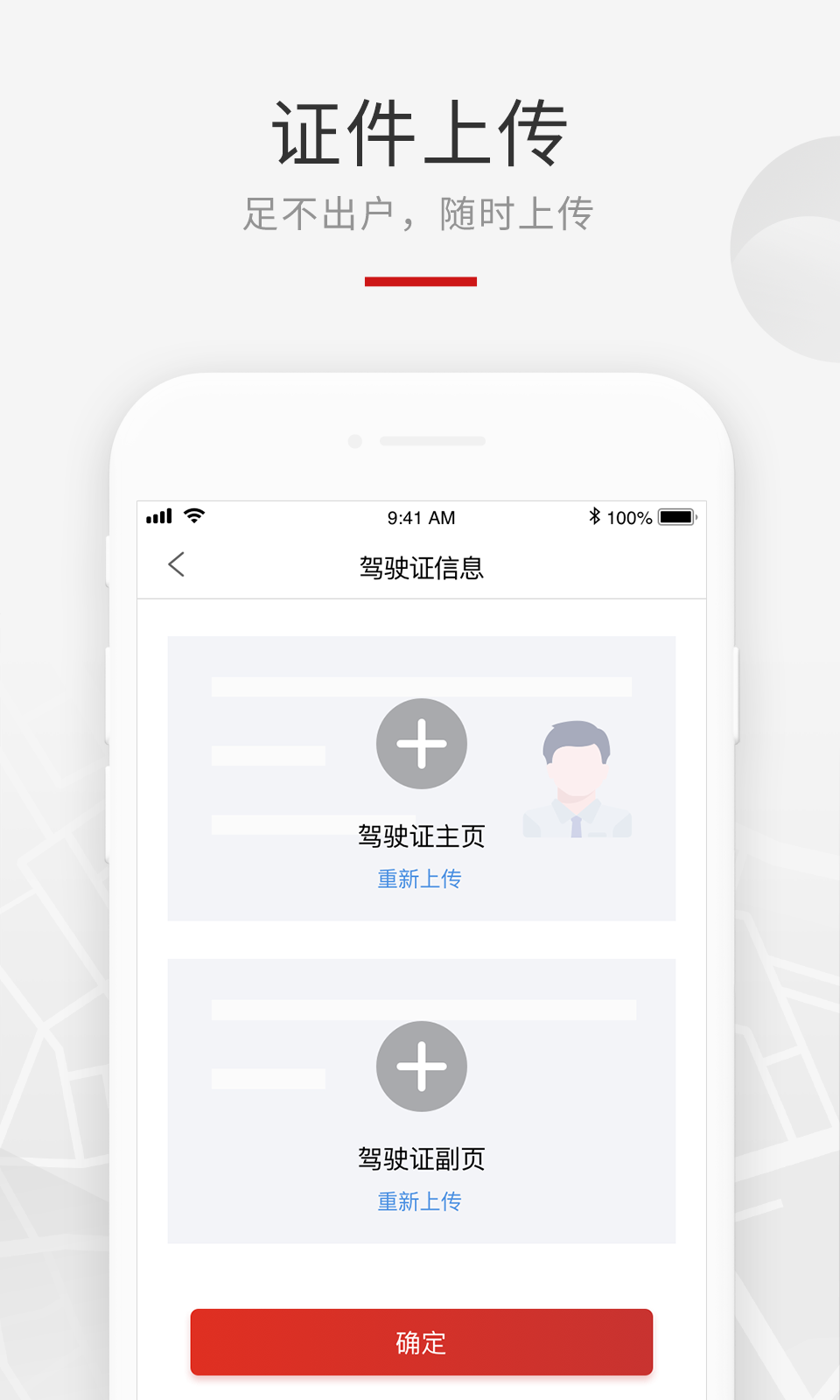 精彩截图-龙腾礼宾车2026官方新版