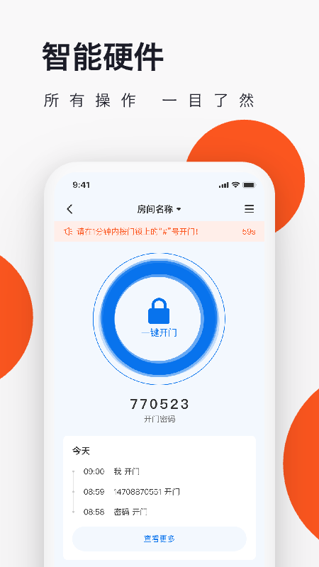 精彩截图-爱往度假2025官方新版