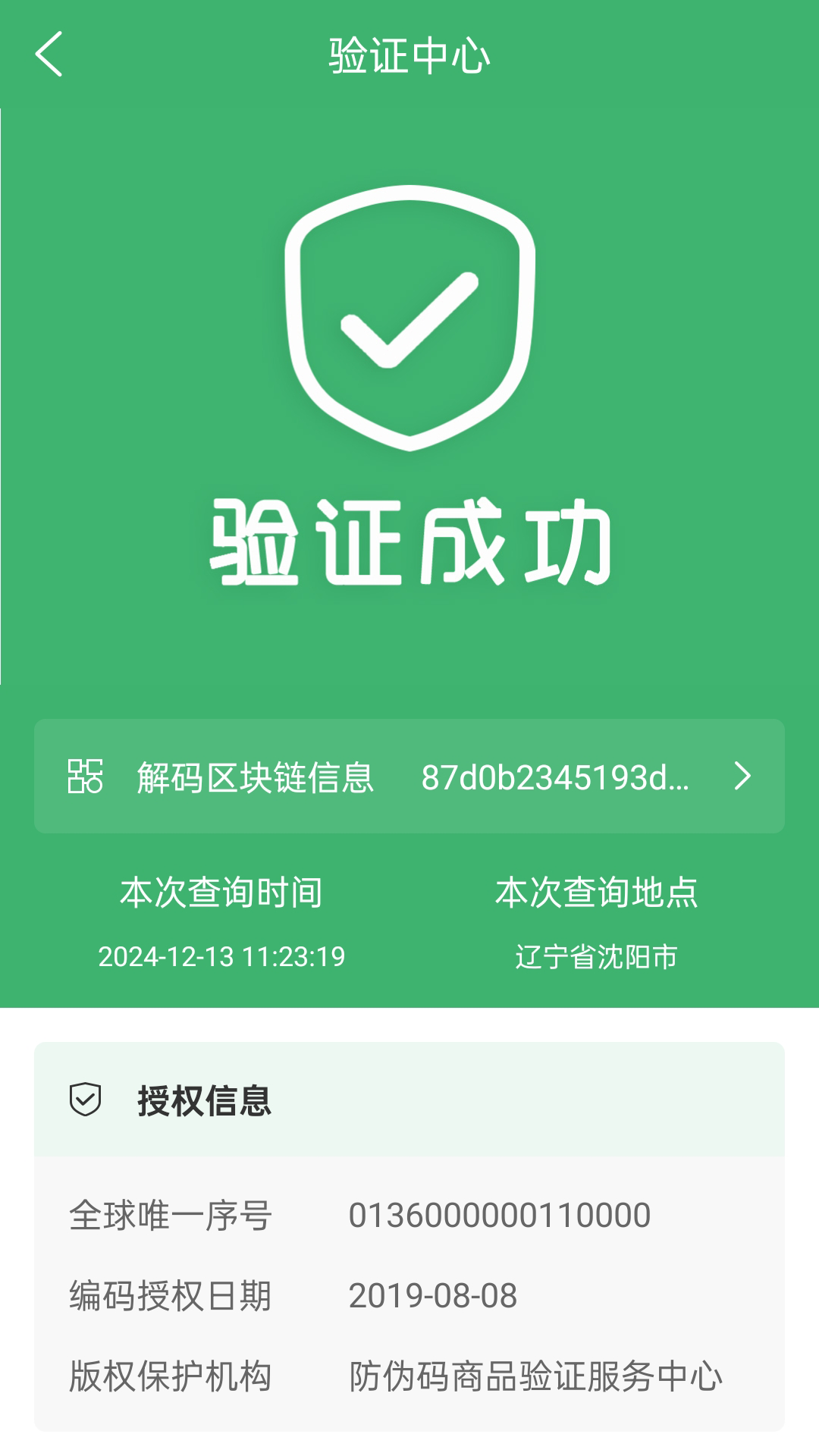 精彩截图-严帮2026官方新版