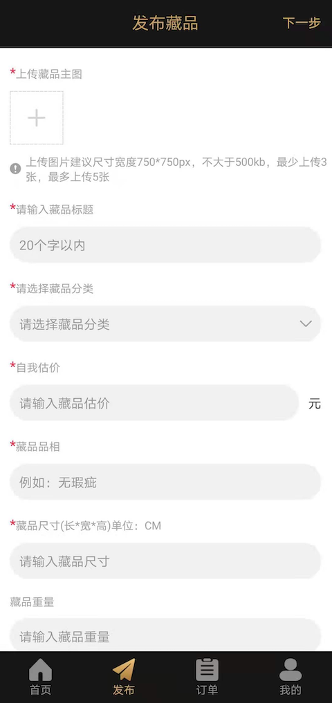 精彩截图-咸鱼翻身2026官方新版