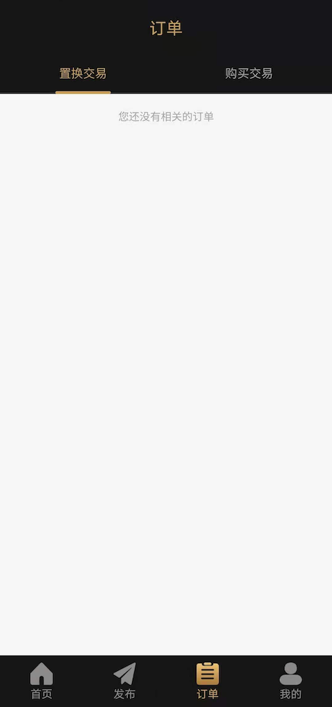 精彩截图-咸鱼翻身2026官方新版