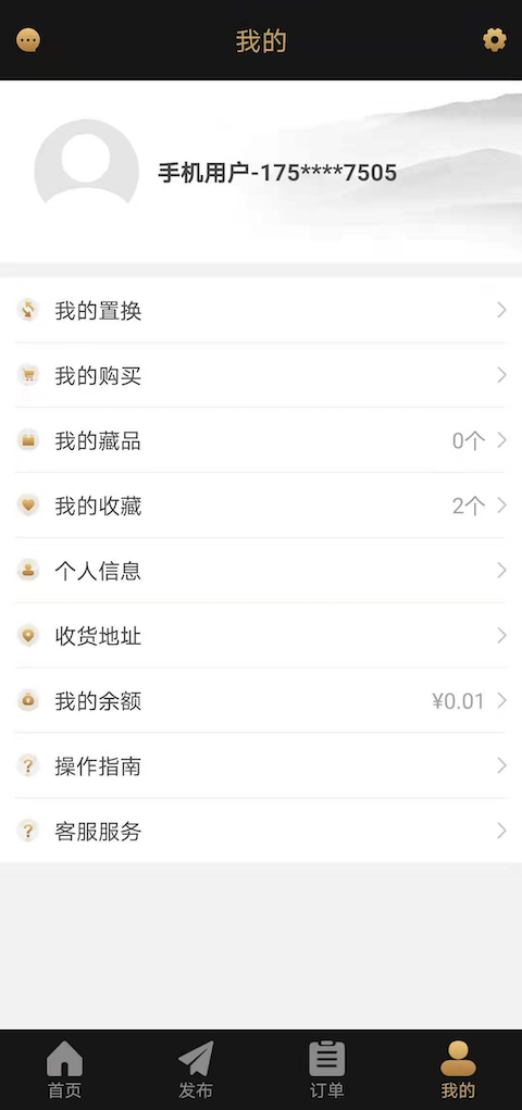 精彩截图-咸鱼翻身2026官方新版