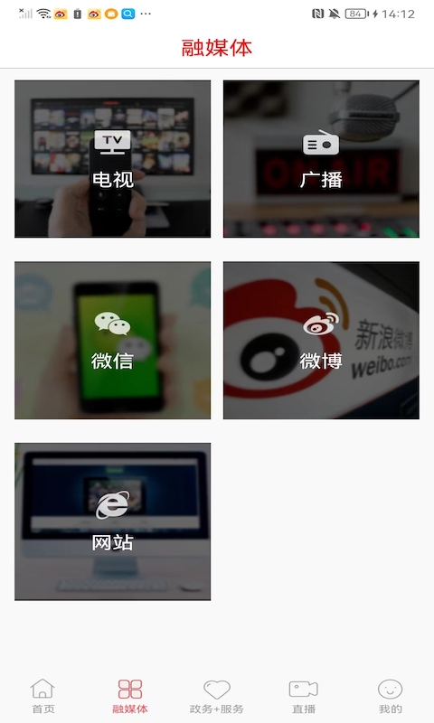 精彩截图-绿色抚松2025官方新版
