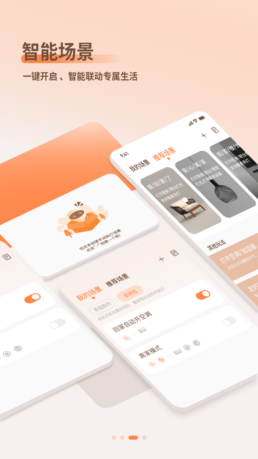 精彩截图-智小金2026官方新版