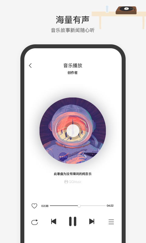 精彩截图-腾讯小微2026官方新版