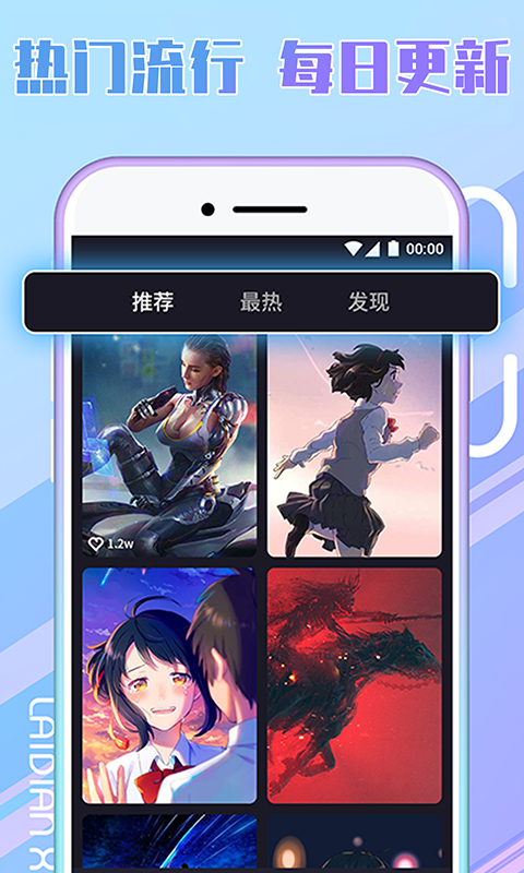 精彩截图-秀来电2026官方新版