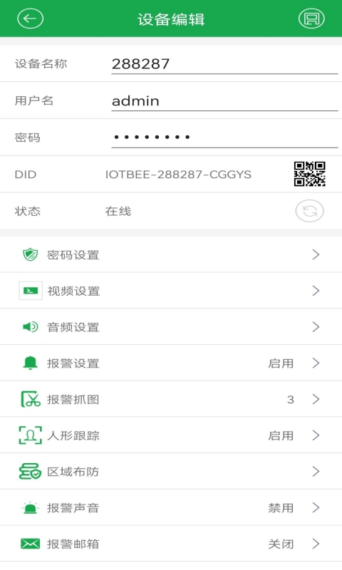 HiAi官方下载-HiAi app 最新版本免费下载-应用宝官网