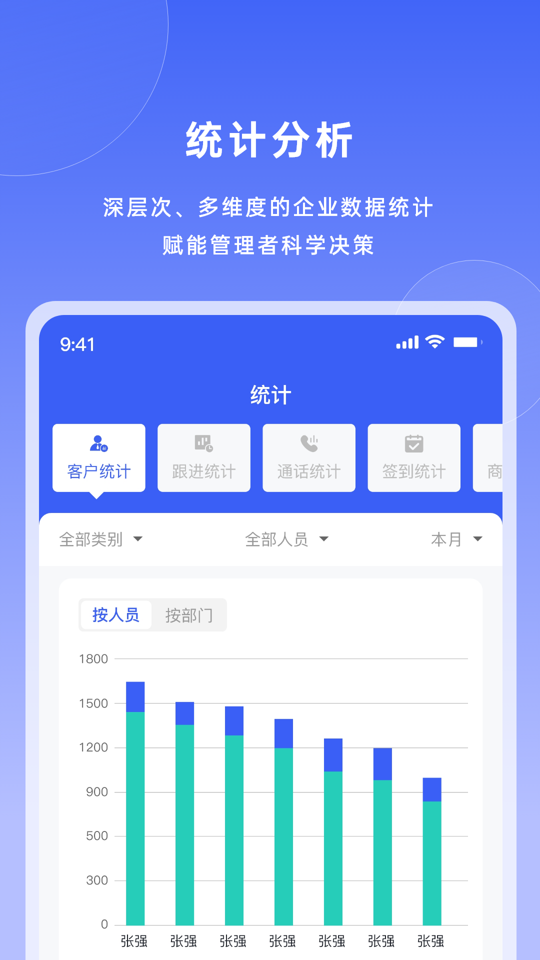 精彩截图-宰相办公2025官方新版